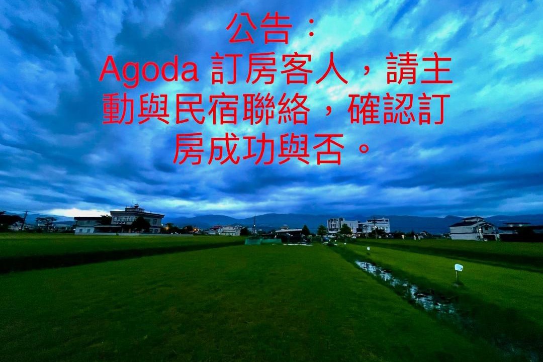 Photo of Bedroom in Zhuangwei
