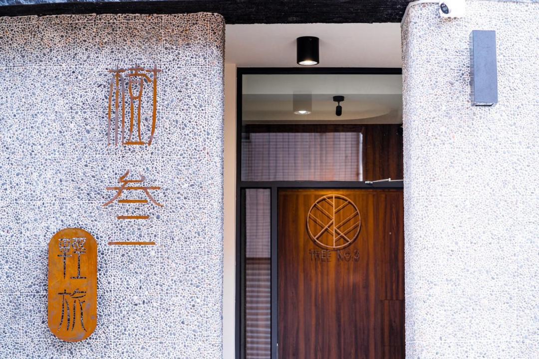 Photo of Buildings in Chaozhou