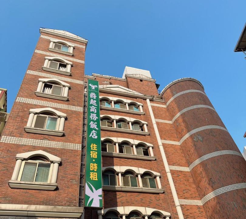 Photo of Buildings in Taoyuan City Centre