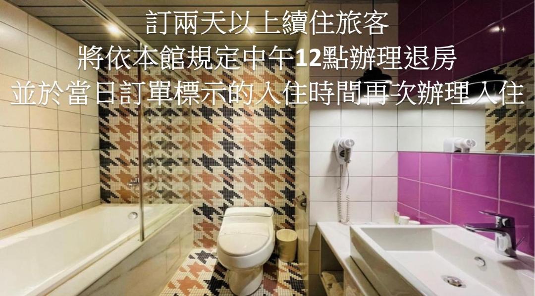 Photo of Bathroom in North District