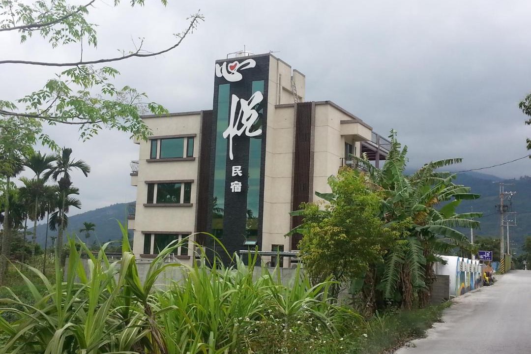 Photo of Buildings in Fenglin