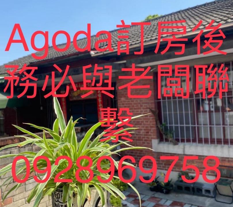 Photo of Buildings in Beidou
