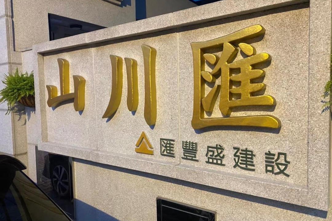 Photo of Others in Hualien City Centre
