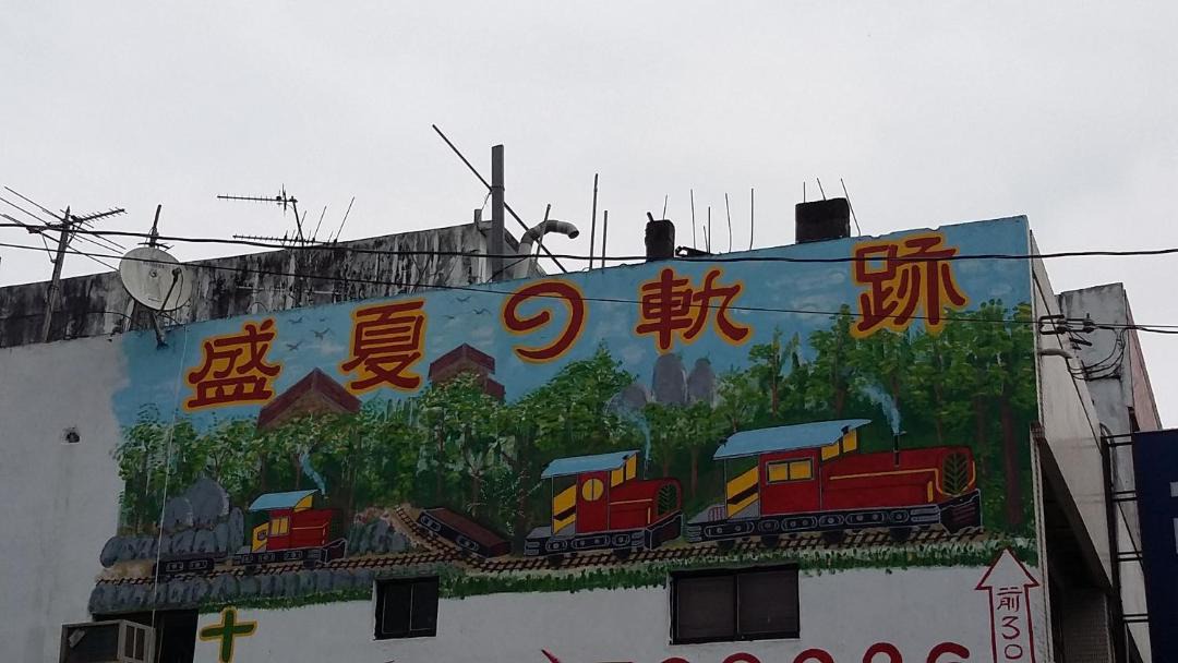Photo of Others in Guangfu