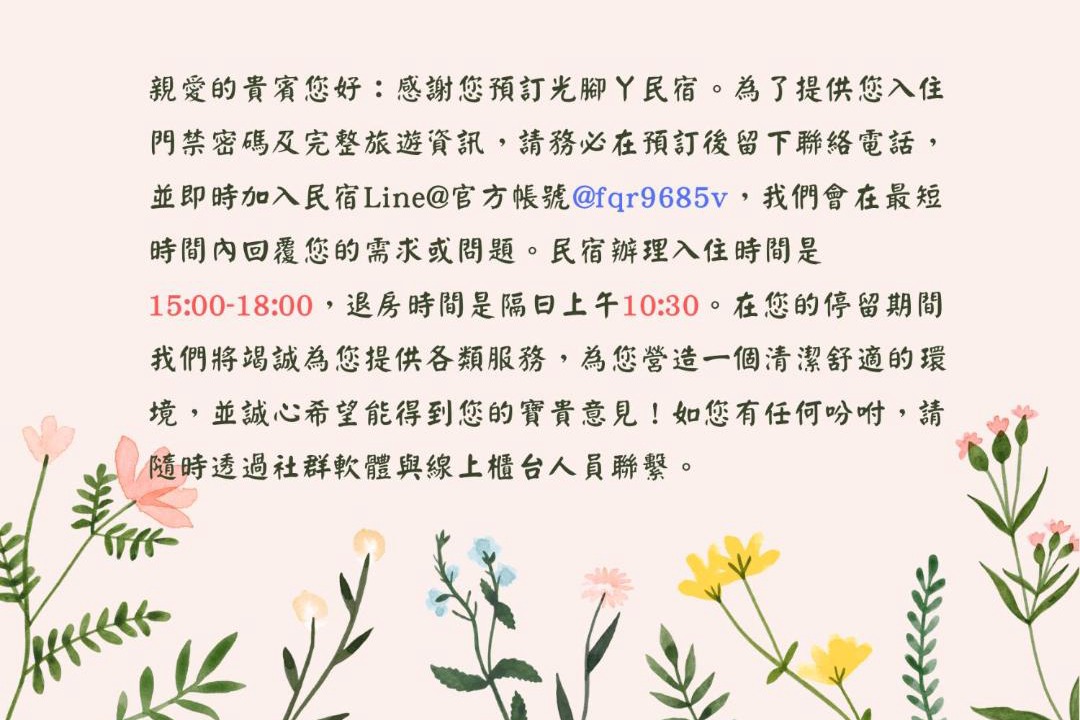 Photo of Others in Dongshan