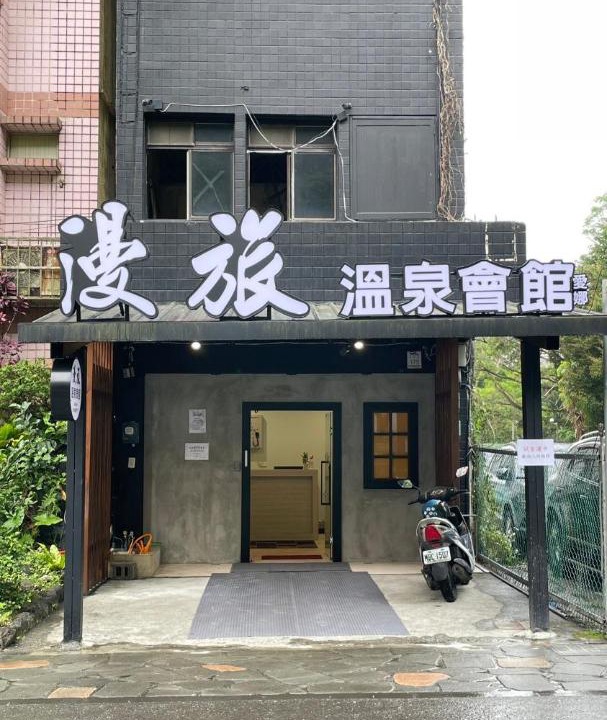 Photo of Others in Jiaoxi