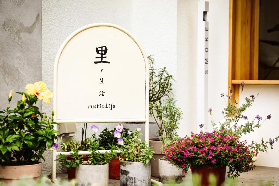 Photo of Others in Hualien City Centre
