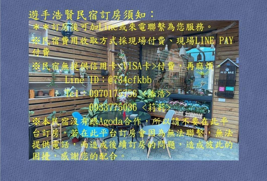 Photo of Others in Xiulin