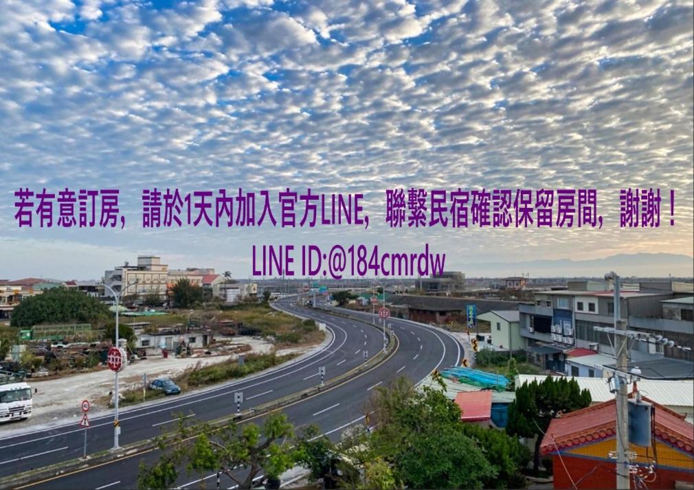 Photo of Buildings in Dongshi