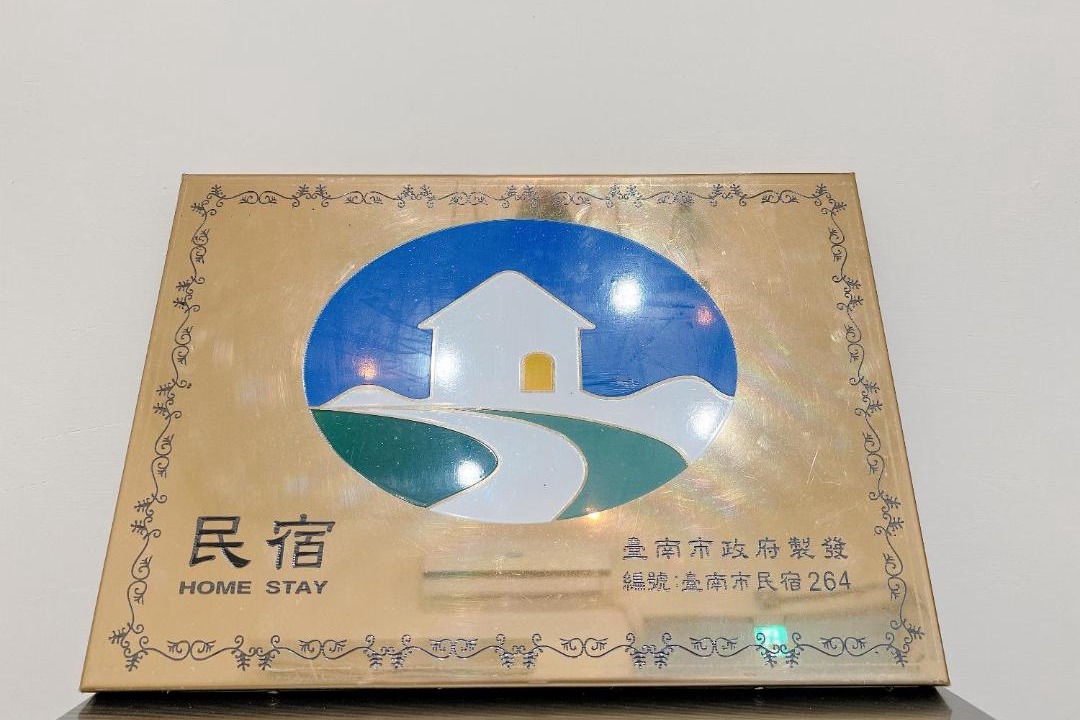 Photo of Livingroom in Tainan City Centre