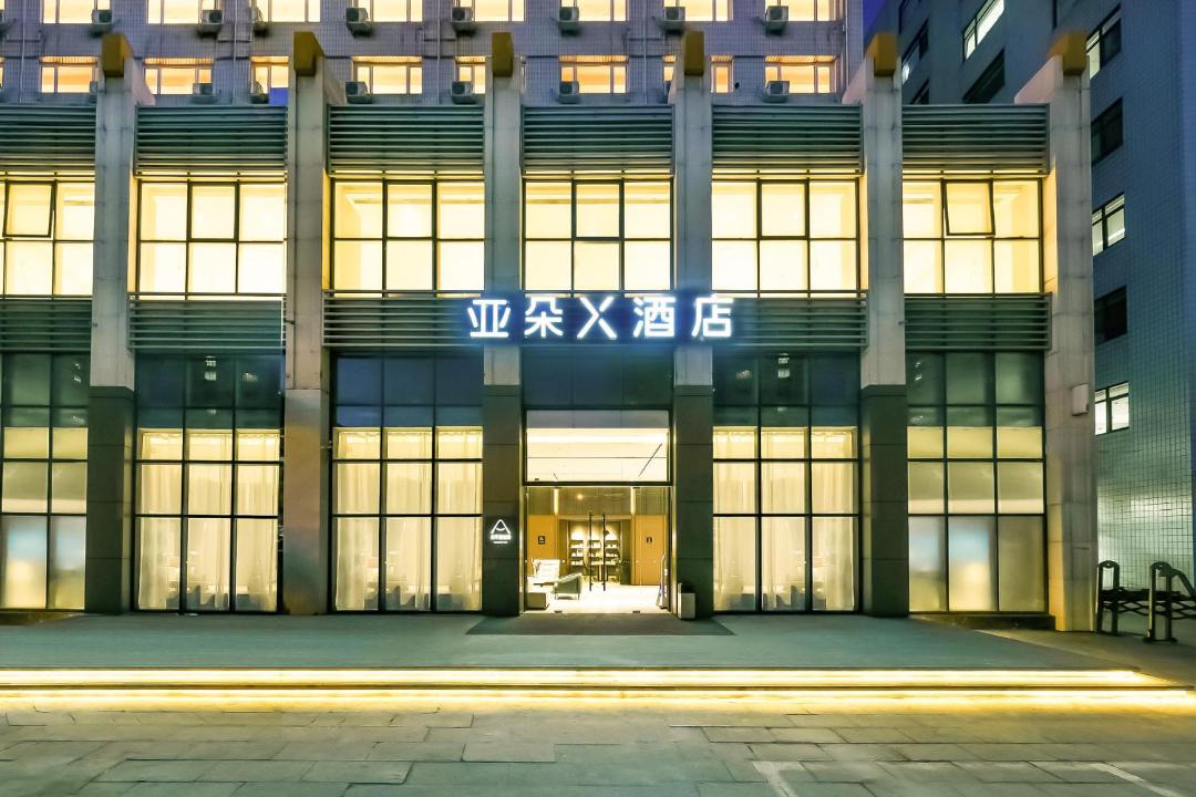 Photo of Others in Xuanwu