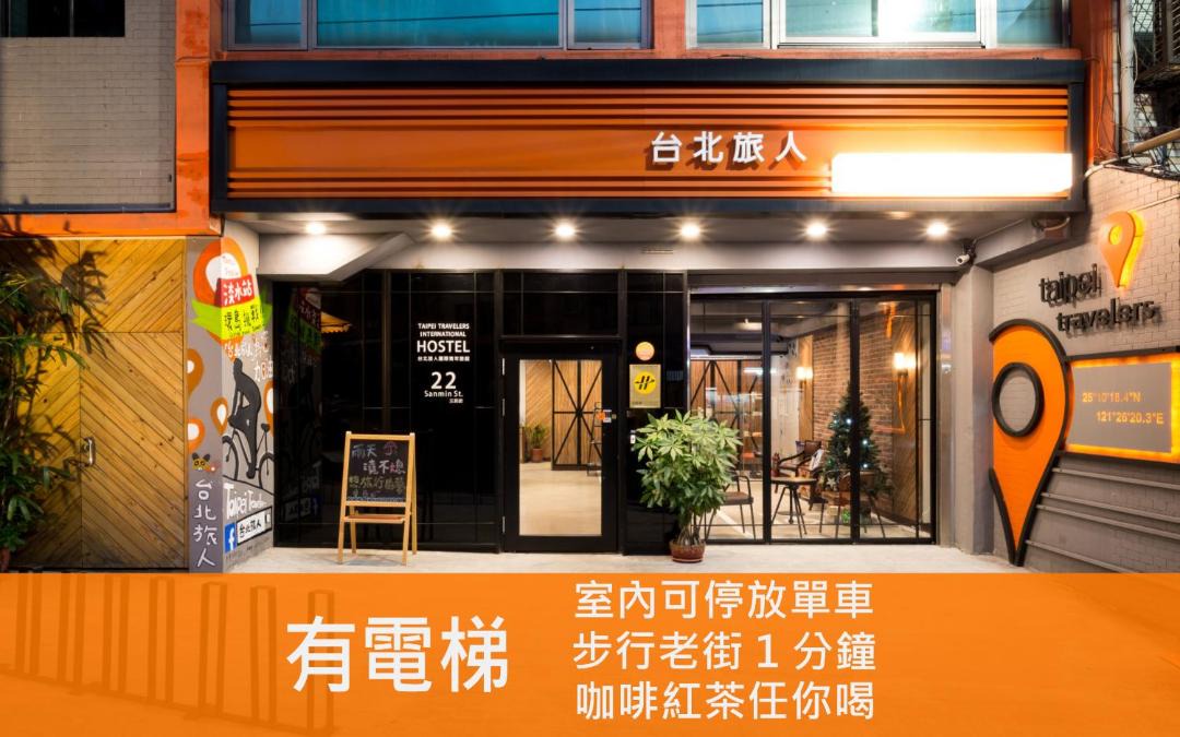 Photo of Others in Tamsui