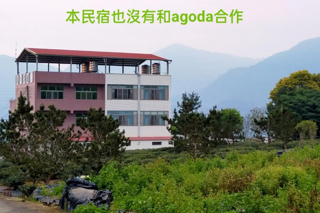 Photo of Bathroom in Lugu