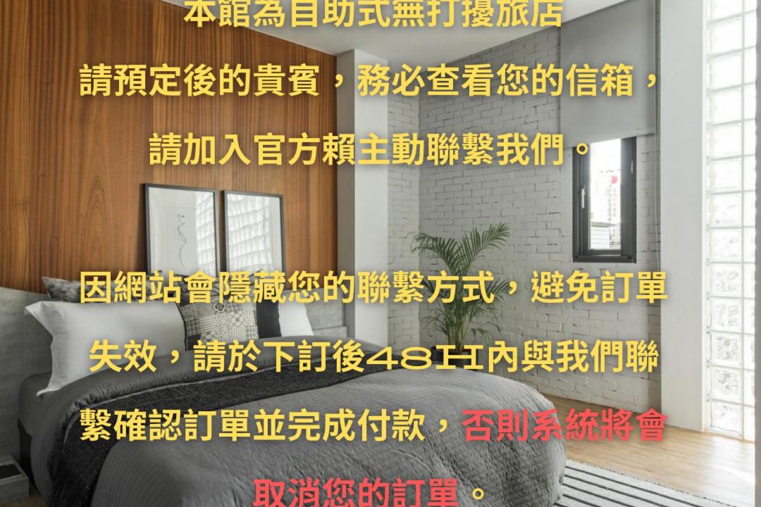 Photo of Bedroom in Changhua City Centre