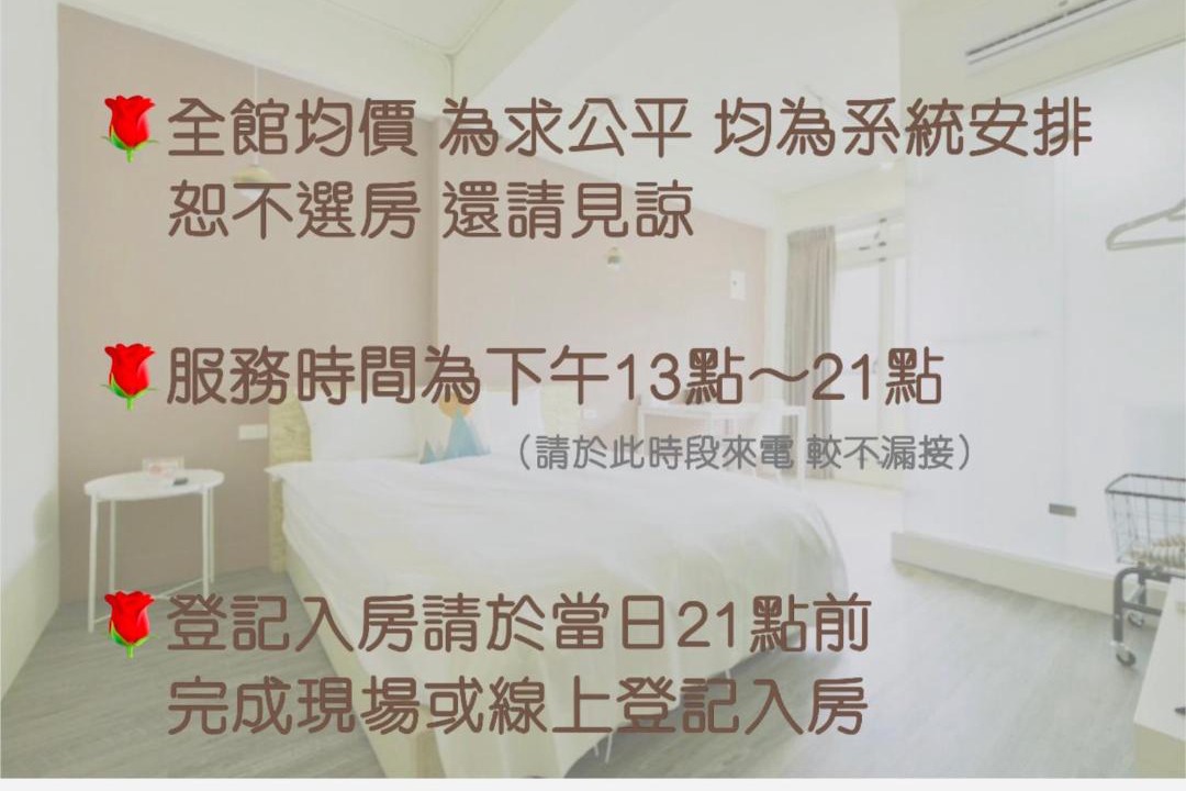 Photo of Bedroom in Xitun District