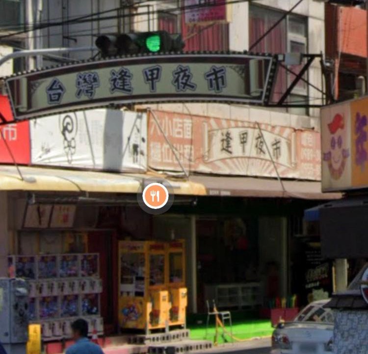 Photo of Others in Xitun District
