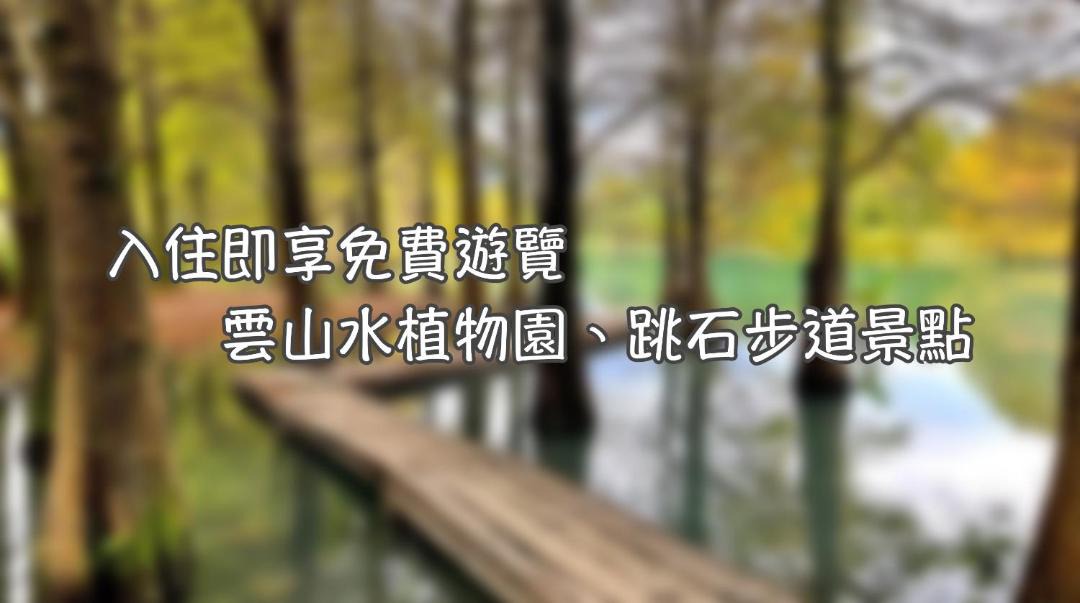 Photo of Others in Shoufeng