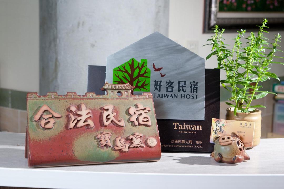 Photo of Others in Hengchun