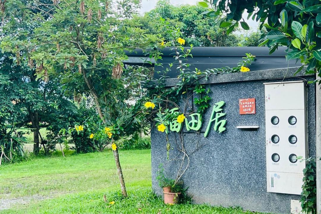 Photo of Others in Ji'an