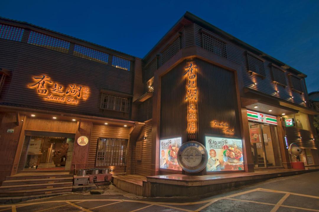 Photo of Others in Zhuqi
