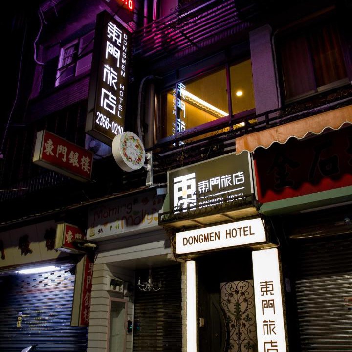 Photo of Others in Zhongzheng