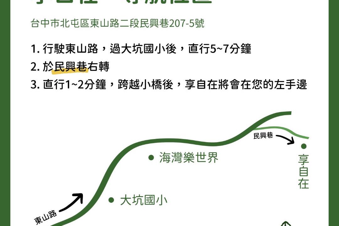 Photo of Others in Beitun District