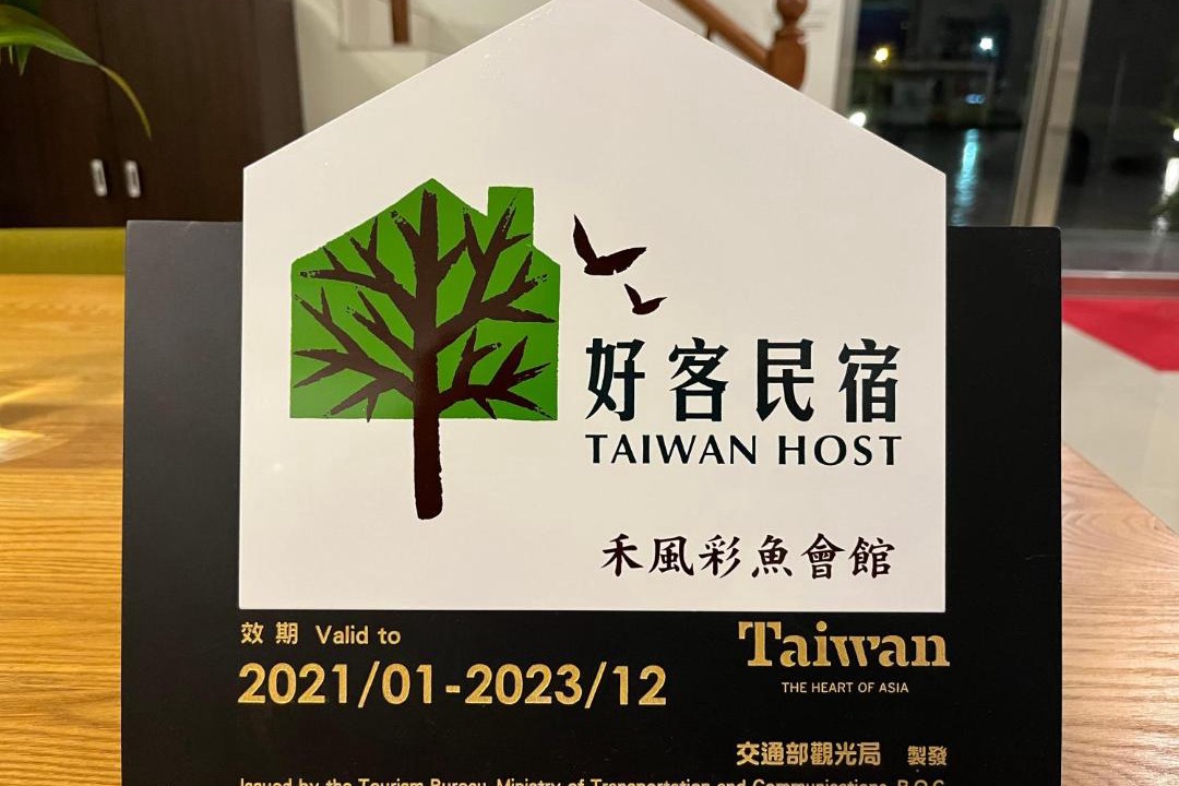 Photo of Others in Zhuangwei
