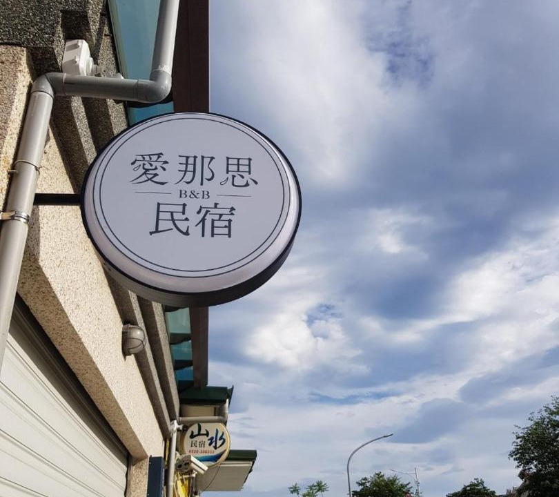 Photo of Others in Taitung