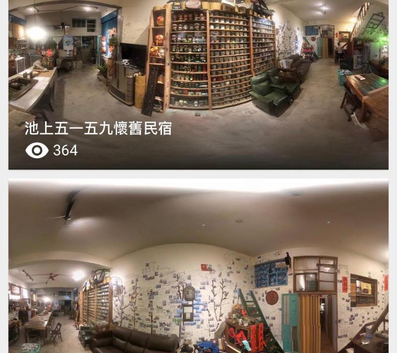 Photo of Bedroom in Chishang