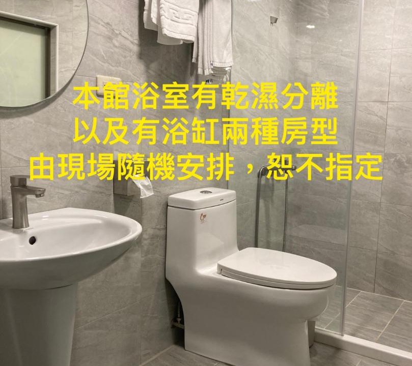 Photo of Bathroom in Yancheng District
