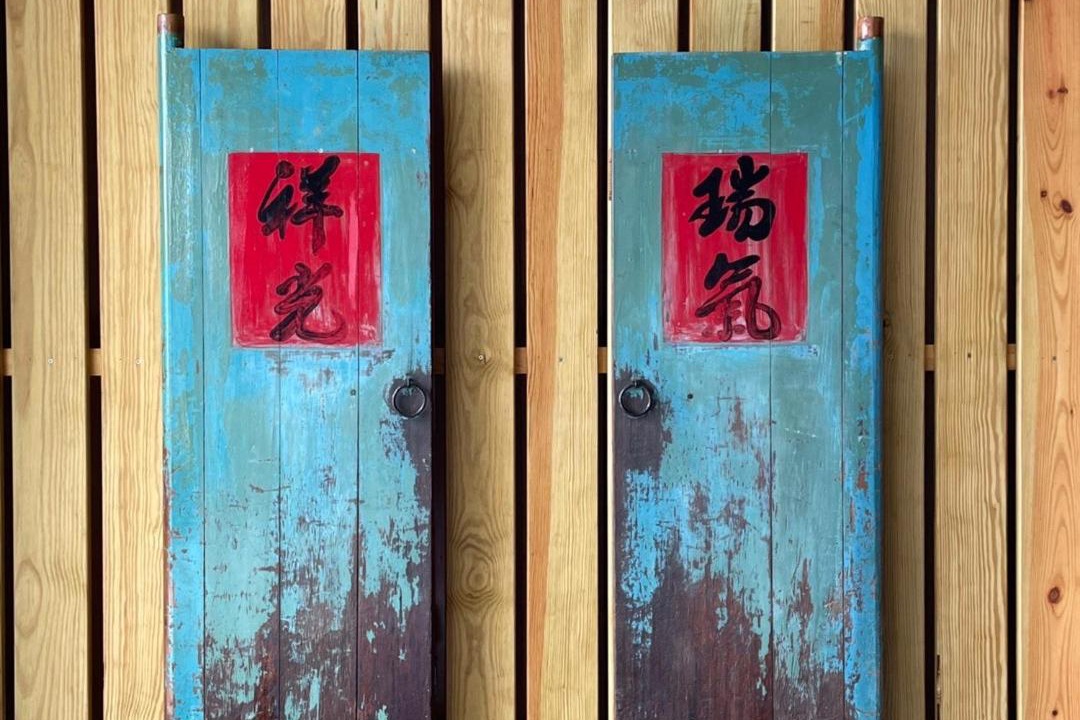 Photo of Others in Chaozhou