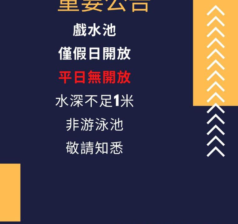 Photo of Others in Nanzhuang
