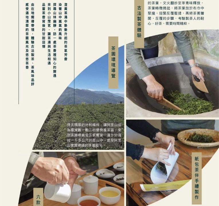 Photo of Others in Zhuqi