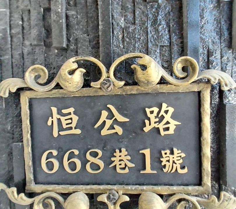 Photo of Others in Shanjiao