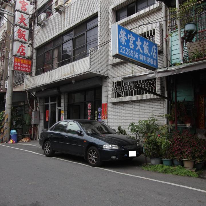 Photo of Others in West District