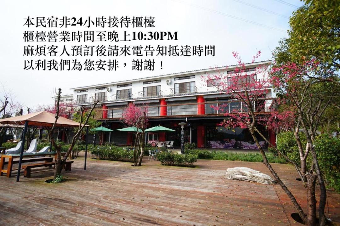 Photo of Others in Sanyi