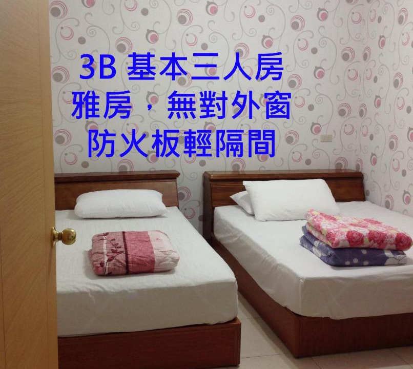 Photo of Bedroom in Chishang