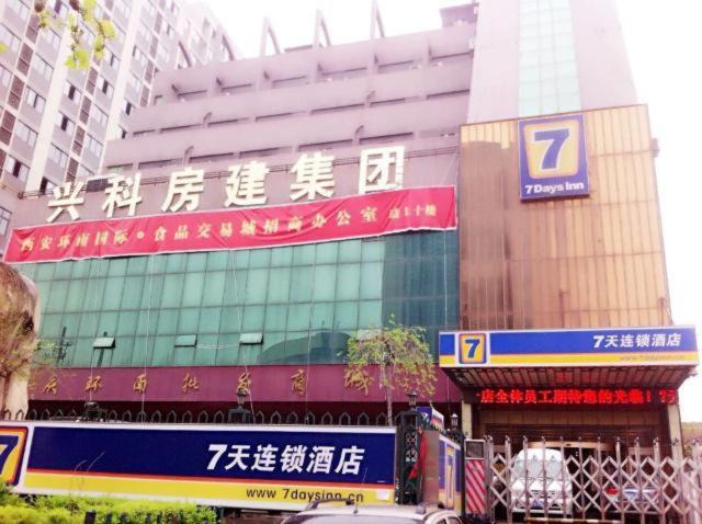 Photo of Others in Lianhu