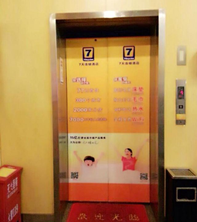 Photo of Others in Lianhu