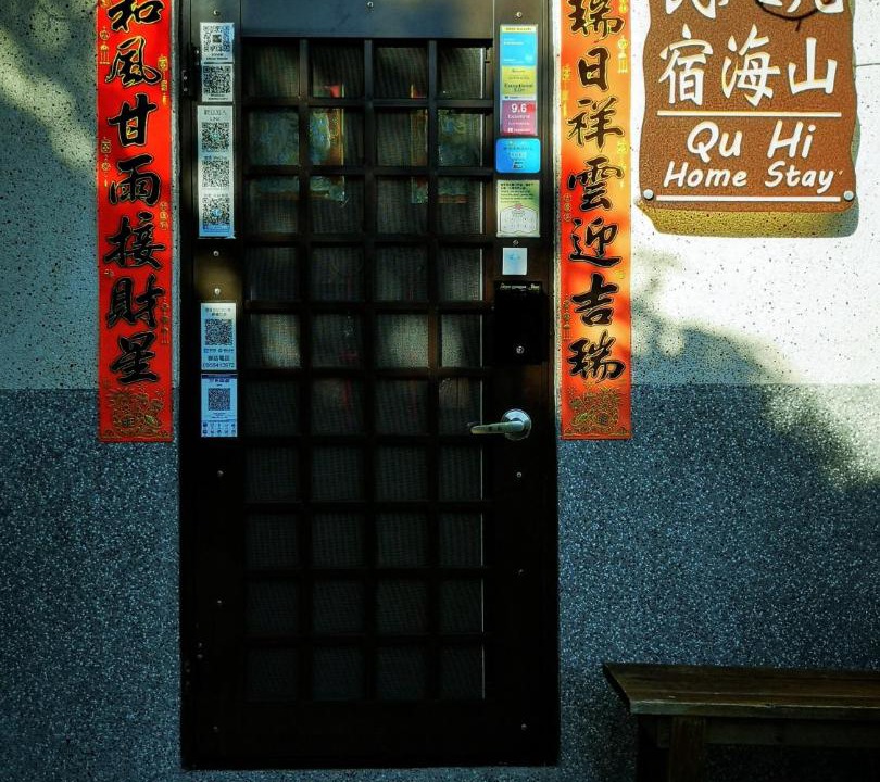 Photo of Others in Ruifang