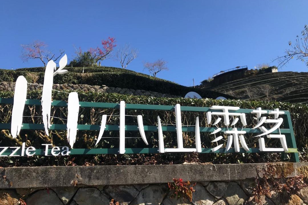 Photo of Buildings in Zhuqi