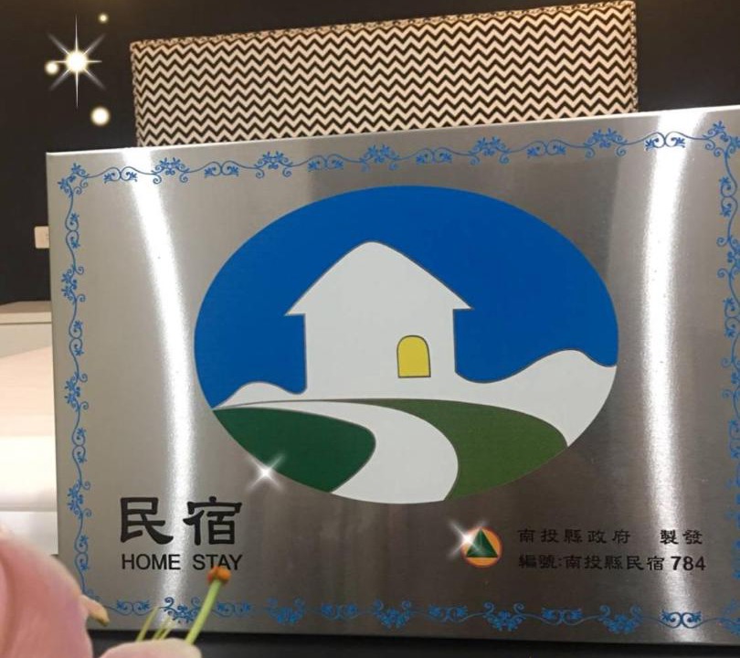 Photo of Others in Zhushan