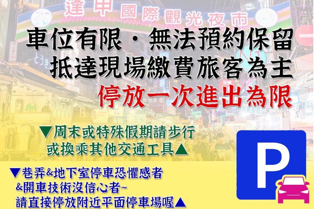 Photo of Others in Xitun District