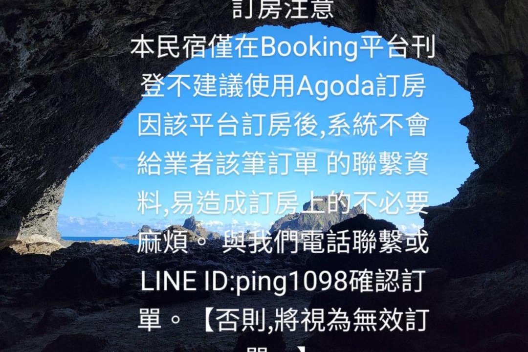 Photo of Others in Lyudao