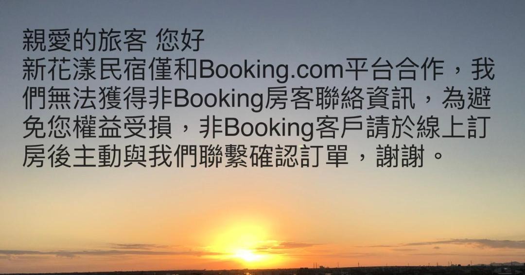 Photo of Others in Yuanshan
