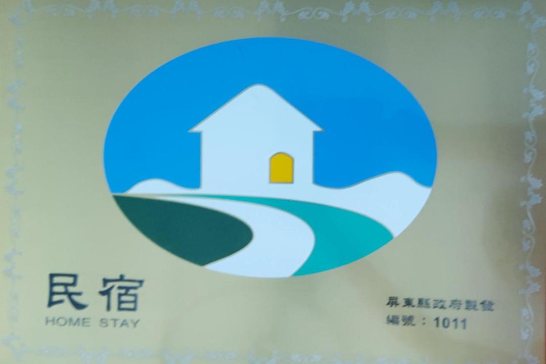 Photo of Livingroom in Shanjiao