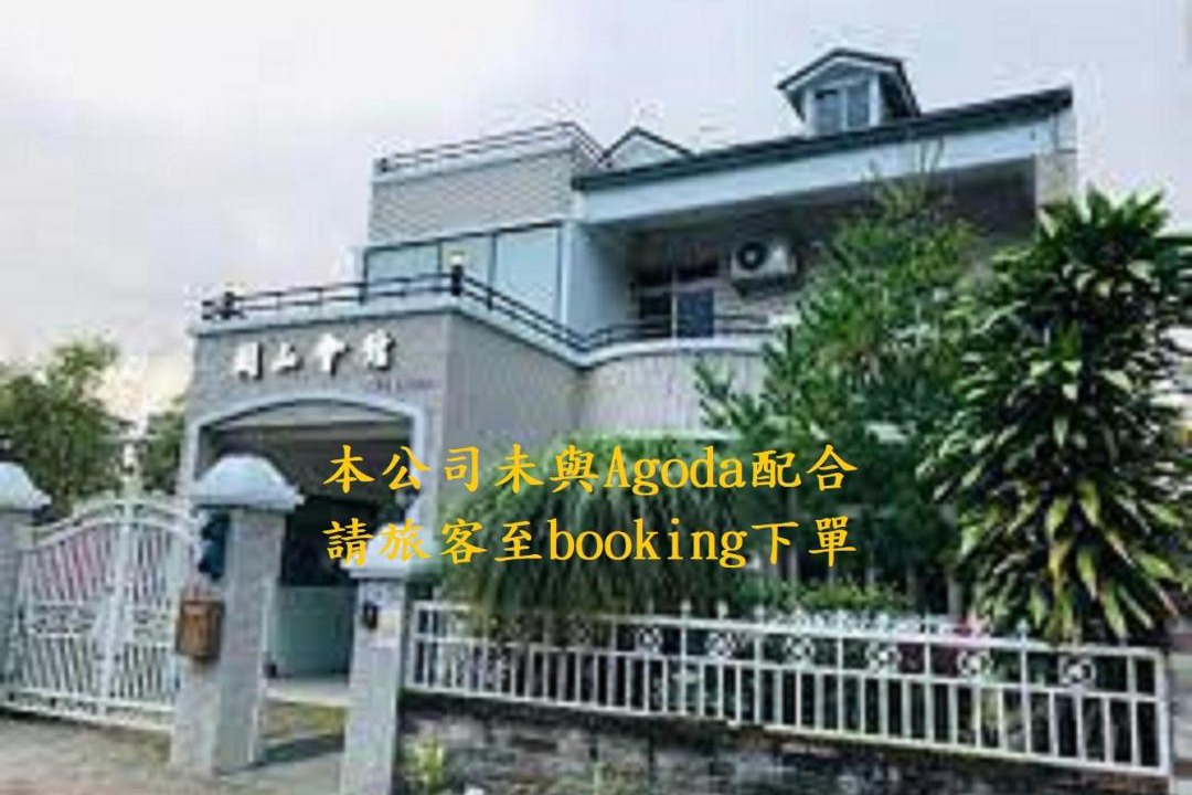 Photo of Others in Guanshan