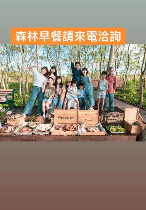 Photo of Others in Guangfu