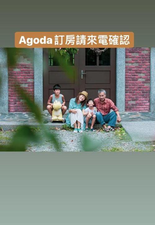 Photo of Others in Guangfu