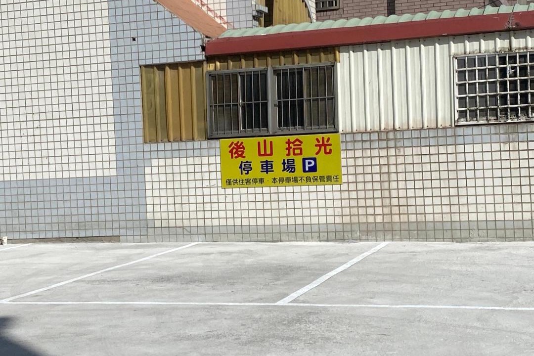 Photo of Others in Yuli